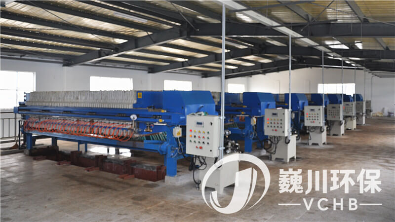 化工废水压滤机房