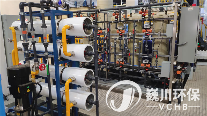 电镀废水零排放纯水系统
