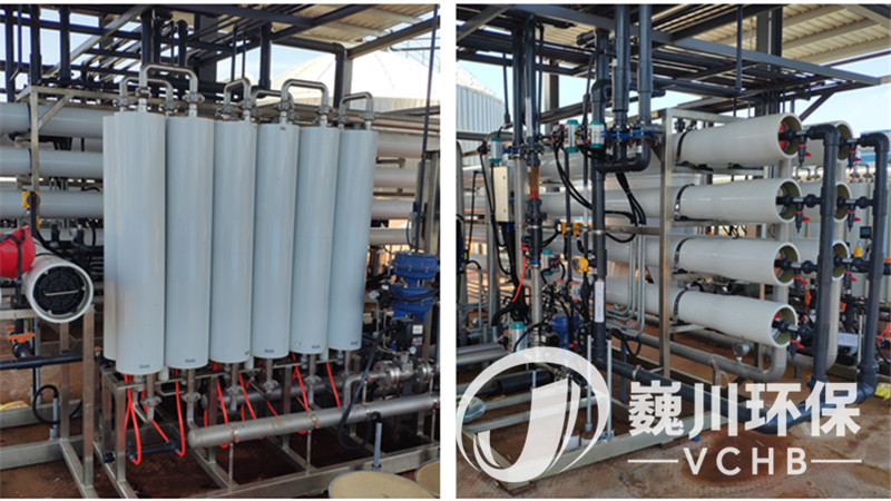 RO浓水处理-高倍浓缩设备