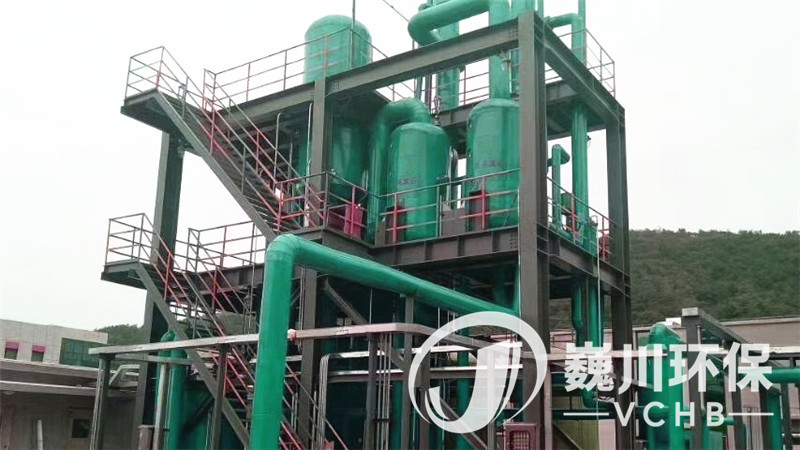 火电厂零排放三效蒸发器